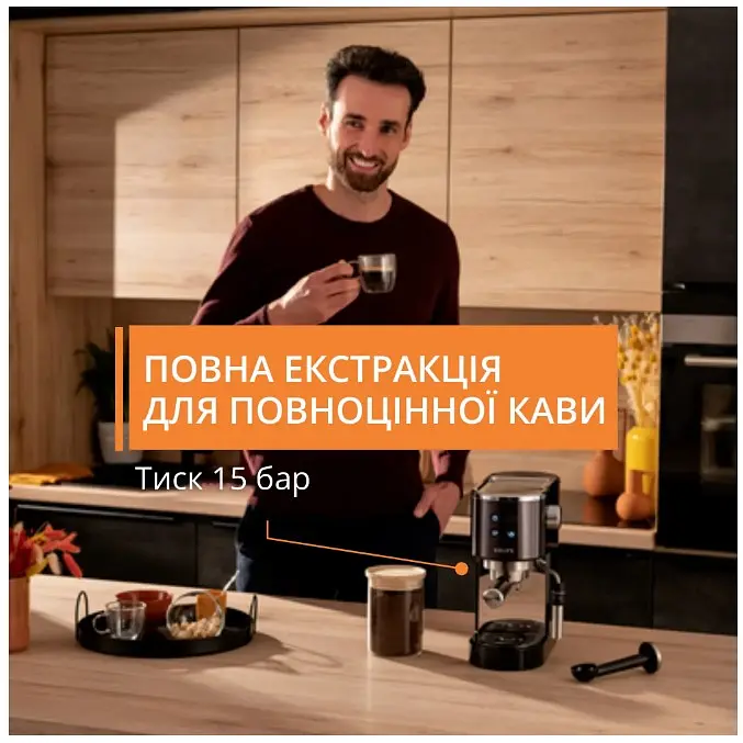 Кавоварка еспресо Krups XP444G10 1 л Чорний (6952971) - фото 5