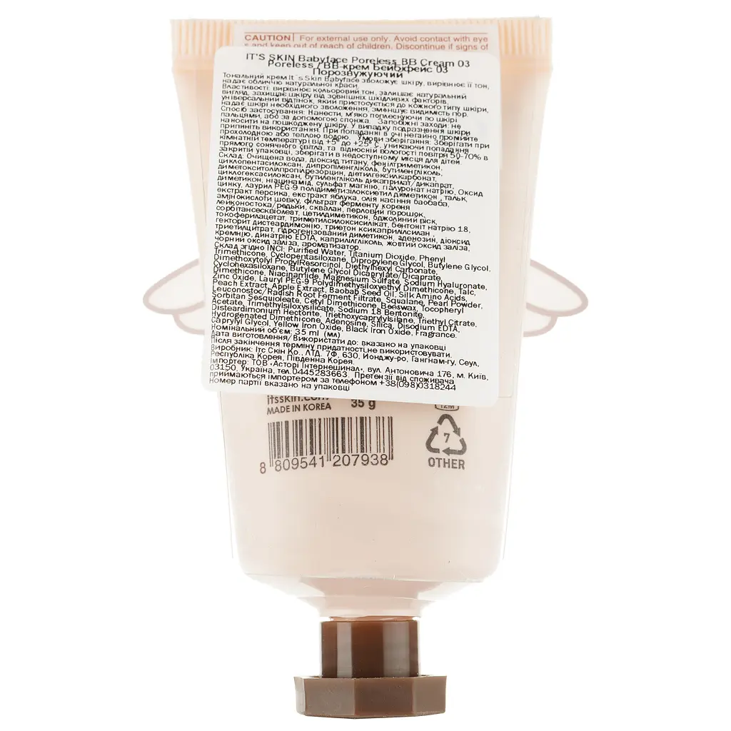 ВВ-крем для обличчя It's Skin Babyface Poreless SPF 30 відтінок 3, 35 мл - фото 3