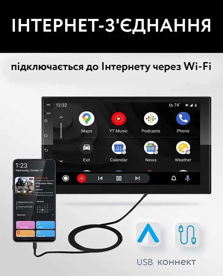 Японська Android 2-din магнітола в авто з GPS, WI-Fi, Bluetooth - фото 11