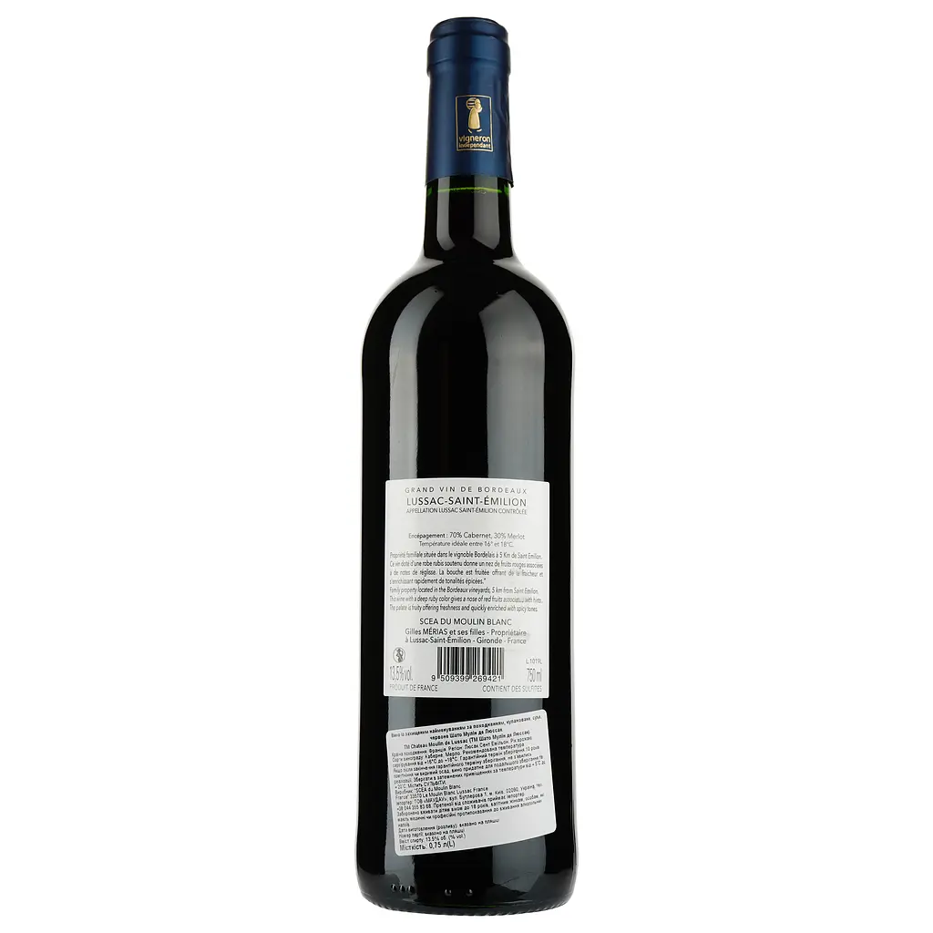 Вино Chateau Moulin de Lussac AOP Lussac Saint Emilion 2019, красное, сухое, 0,75 л - фото 2