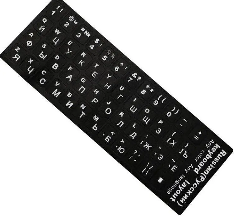 Наклейки на клавіатуру KeyBoard українсько-англійські White