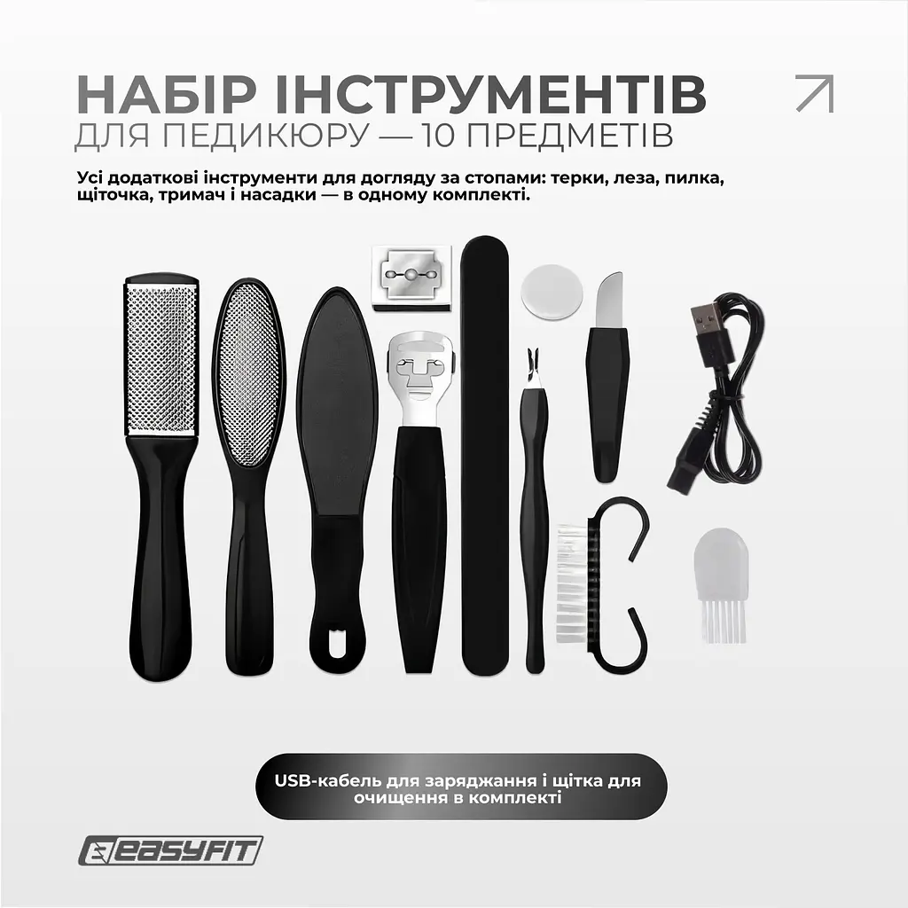 Електрична пемза для п’ят EasyFit з набором 10 предметів, 3 насадки - фото 6