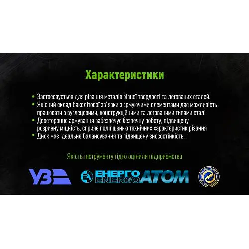 Папір наждачний на тканинній основі 115 мм х 5м зерно 40 (SP-115040) - фото 2