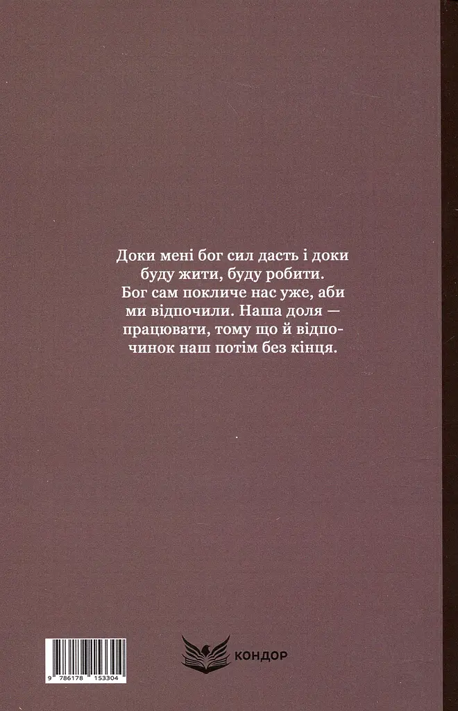 Земля - фото 2