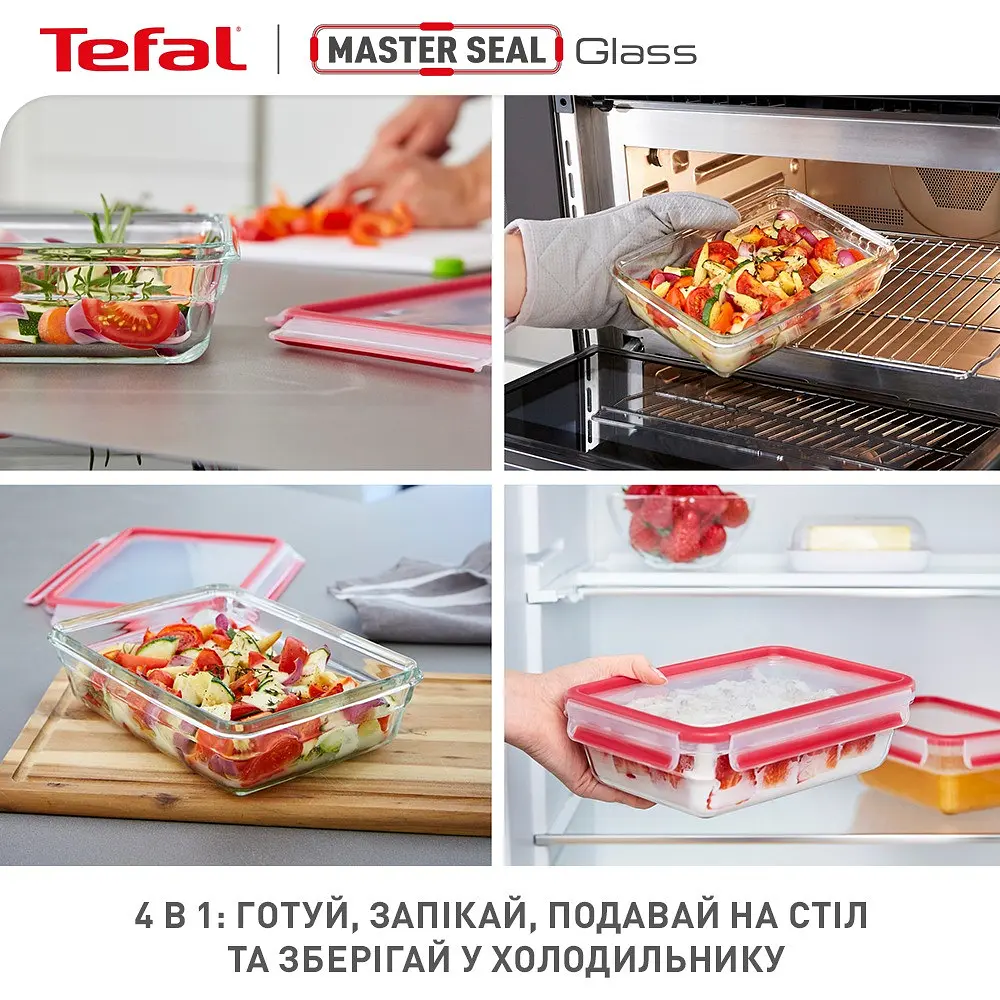 Форма для запікання Tefal MasterSeal Glass з кришкою 2 л (N1041110) - фото 4