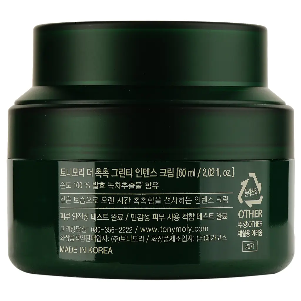 Інтенсивний зволожуючий крем для обличчя Tony Moly Зелений чай, 60 мл - фото 2