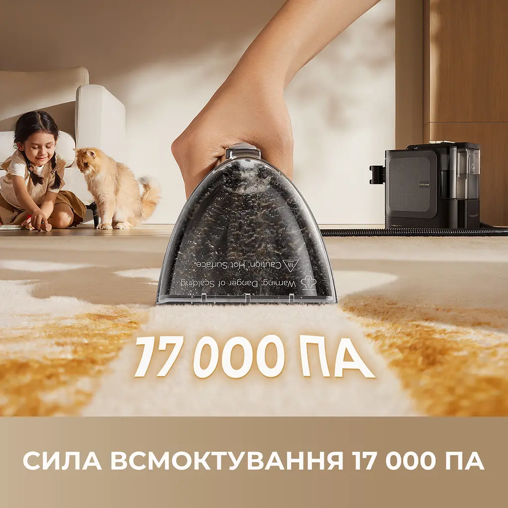 Миючий пилосос для килимів та тканин Dreame N20 Steam - фото 6