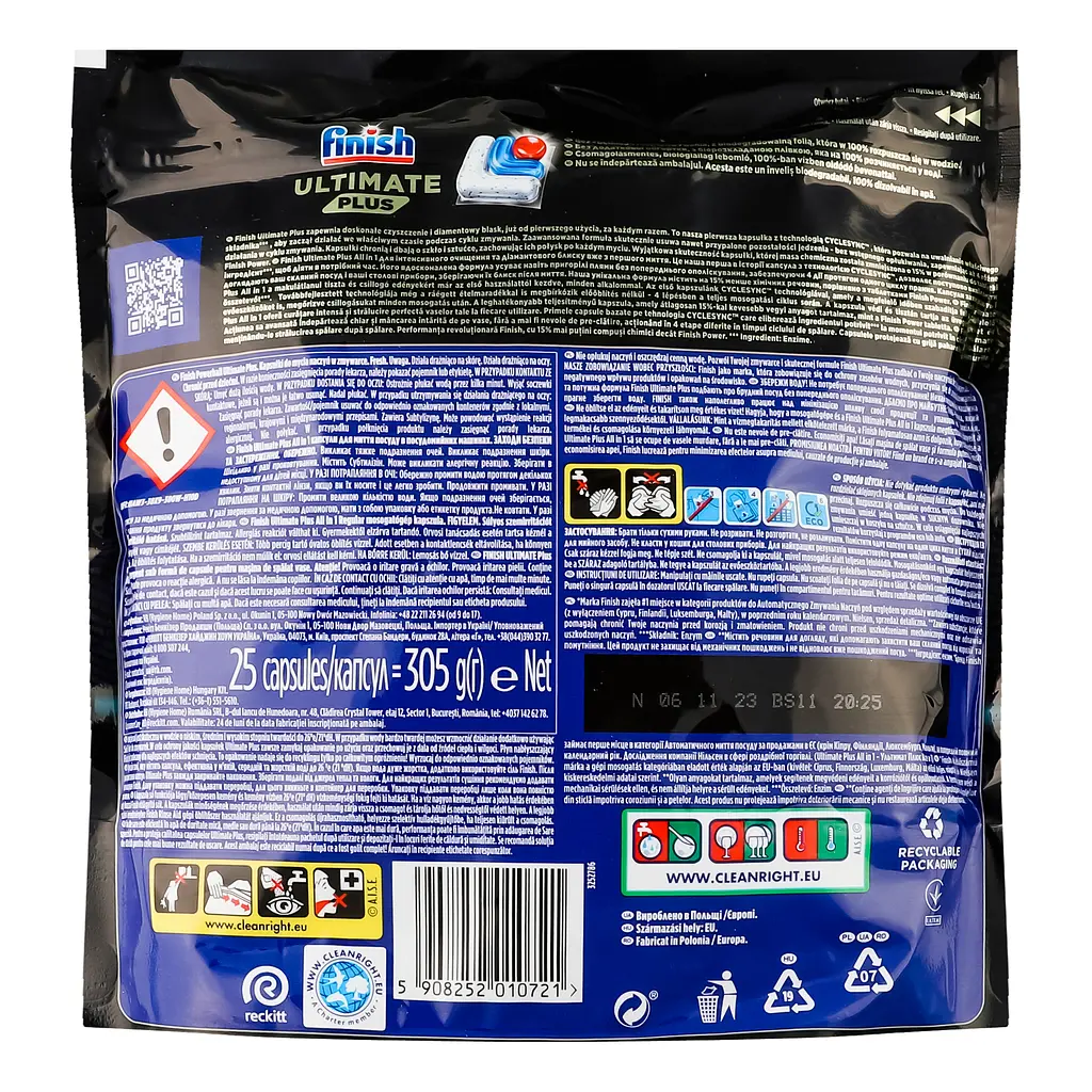 Капсули для посудомийних машин Finish Ultimate Plus All in 1 25 шт. - фото 3