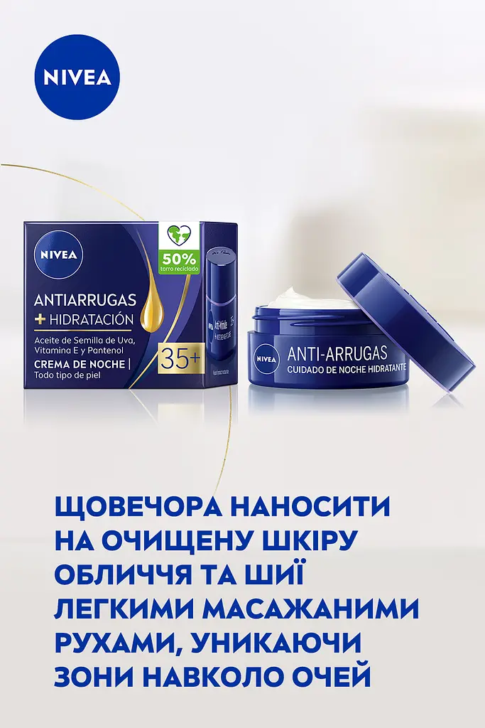 Крем для обличчя проти зморшків нічний Nivea, 50 мл - фото 6