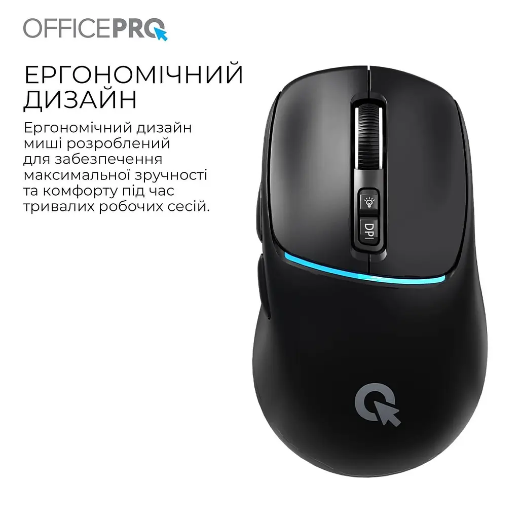 Миша OfficePro M468B (M468B) - фото 11