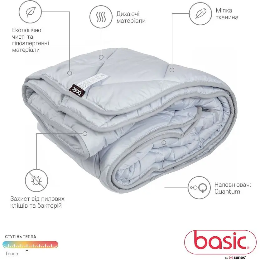Ковдра Sonex Basic Silver 140х205 см (SO102344) - фото 6