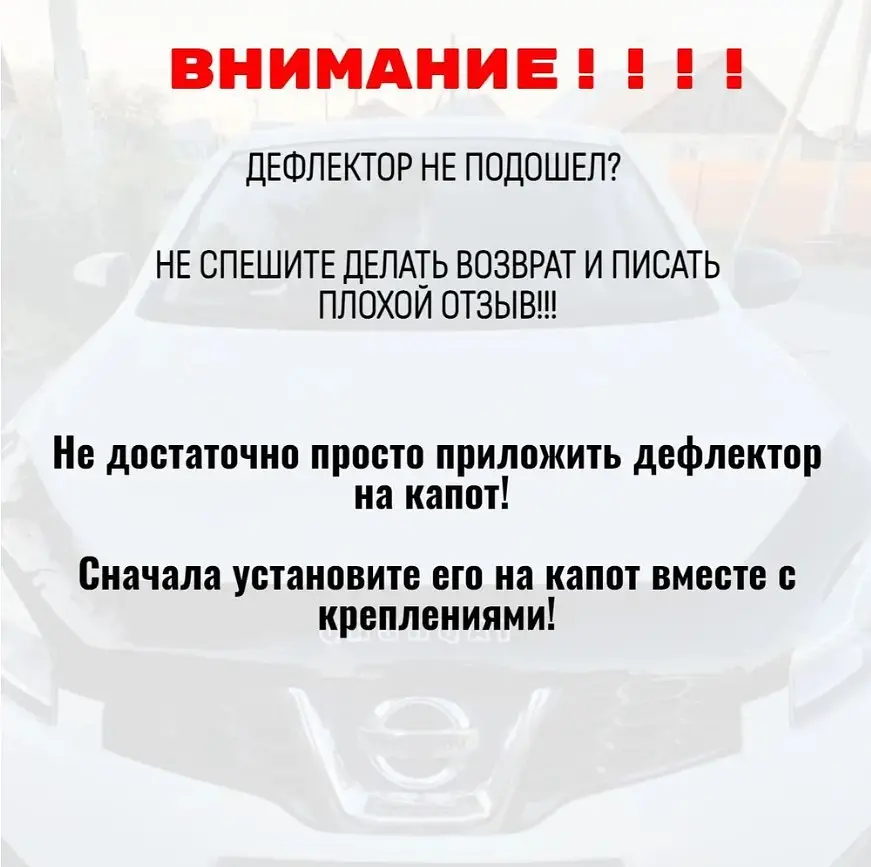 Дефлектор капоту мухобійка для Ford C-Max 2003-2006 (Vip Tuning) FR01 - фото 8