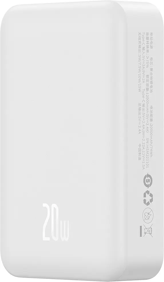 Портативний акумулятор Baseus Magnetic Mini Wireless Fast Charge 20W 20000mAh white (PPCX150002) - фото 4