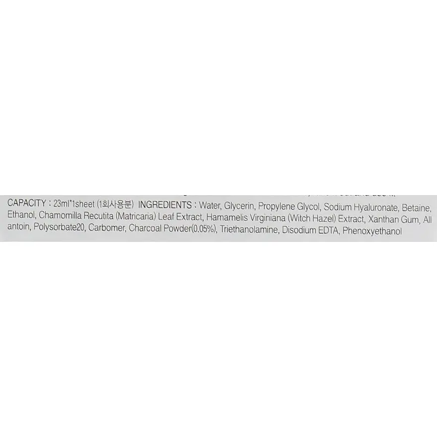Маска для лица FarmStay Visible Difference Mask Sheet Charcoal с древесным углем 23 мл - фото 2