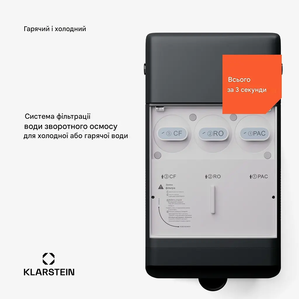 Фильтр воды обратного осмоса Klarstein AquaFina 2200 Вт 6 л (10045499) - фото 4