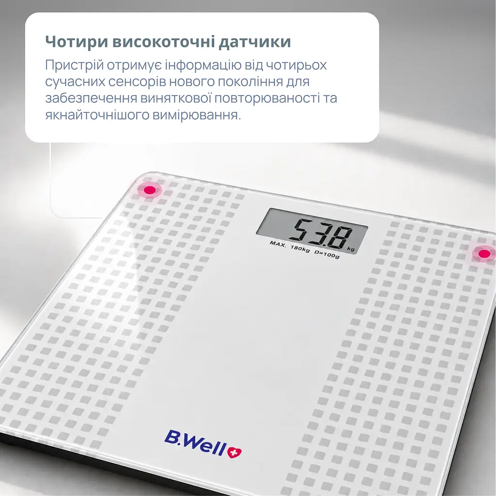 Електронні ваги B.Well PRO-166 (PRO-166-1367) - фото 7