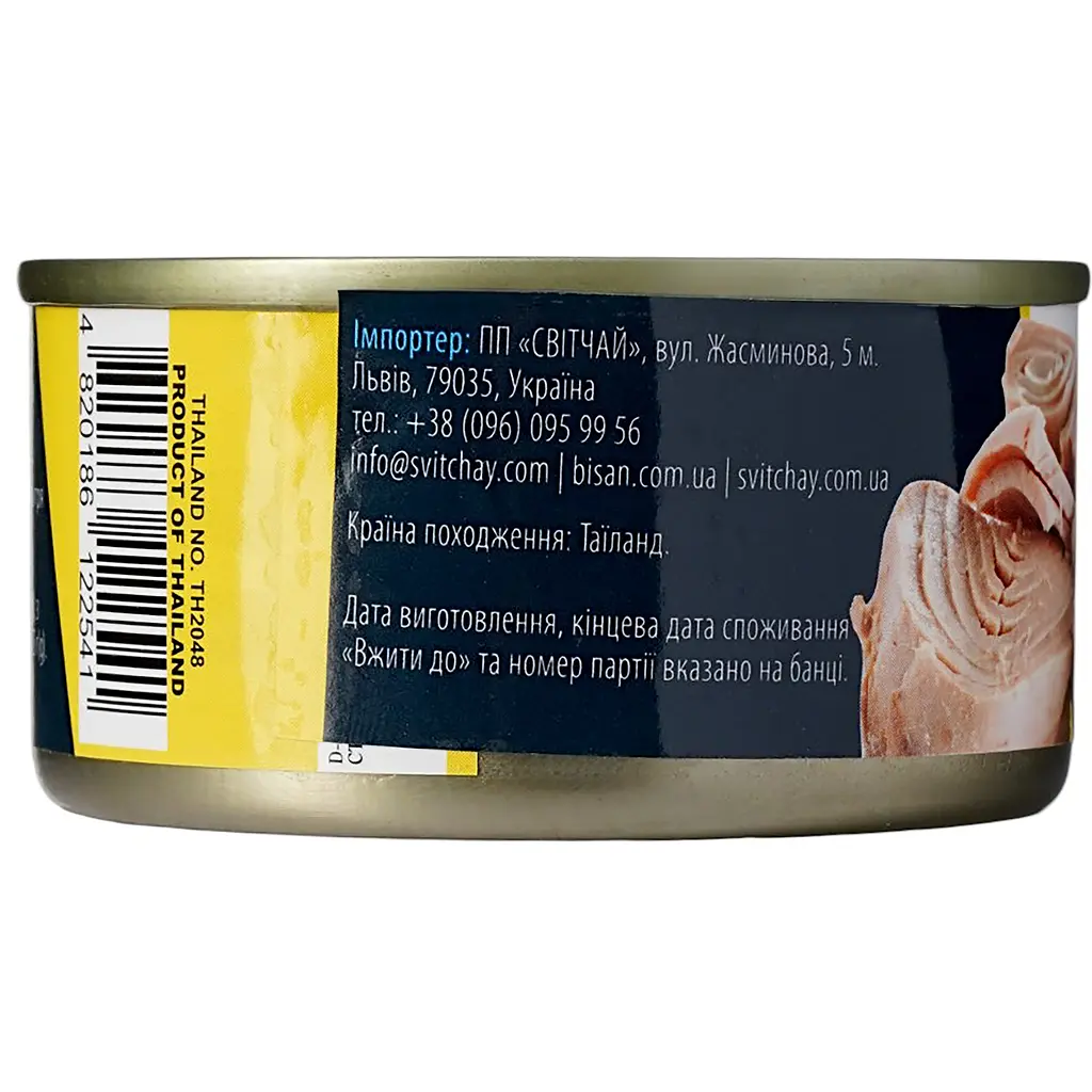 Тунець Домашні продукти шматочками в олії 80 г - фото 3
