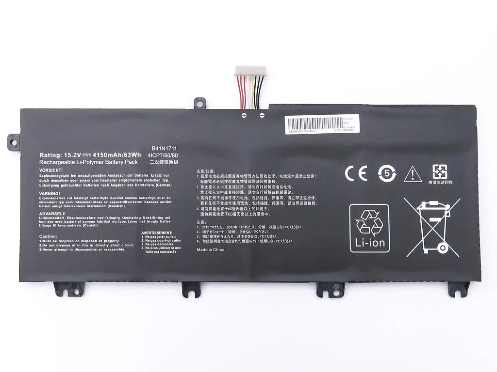 Акумулятор B41N1711 для Asus FX63V, FX63VD, FX63VM, FX63VD, FX63VM (15.2V 4110/4240 mAh 64Wh) ORIGINAL - фото 2