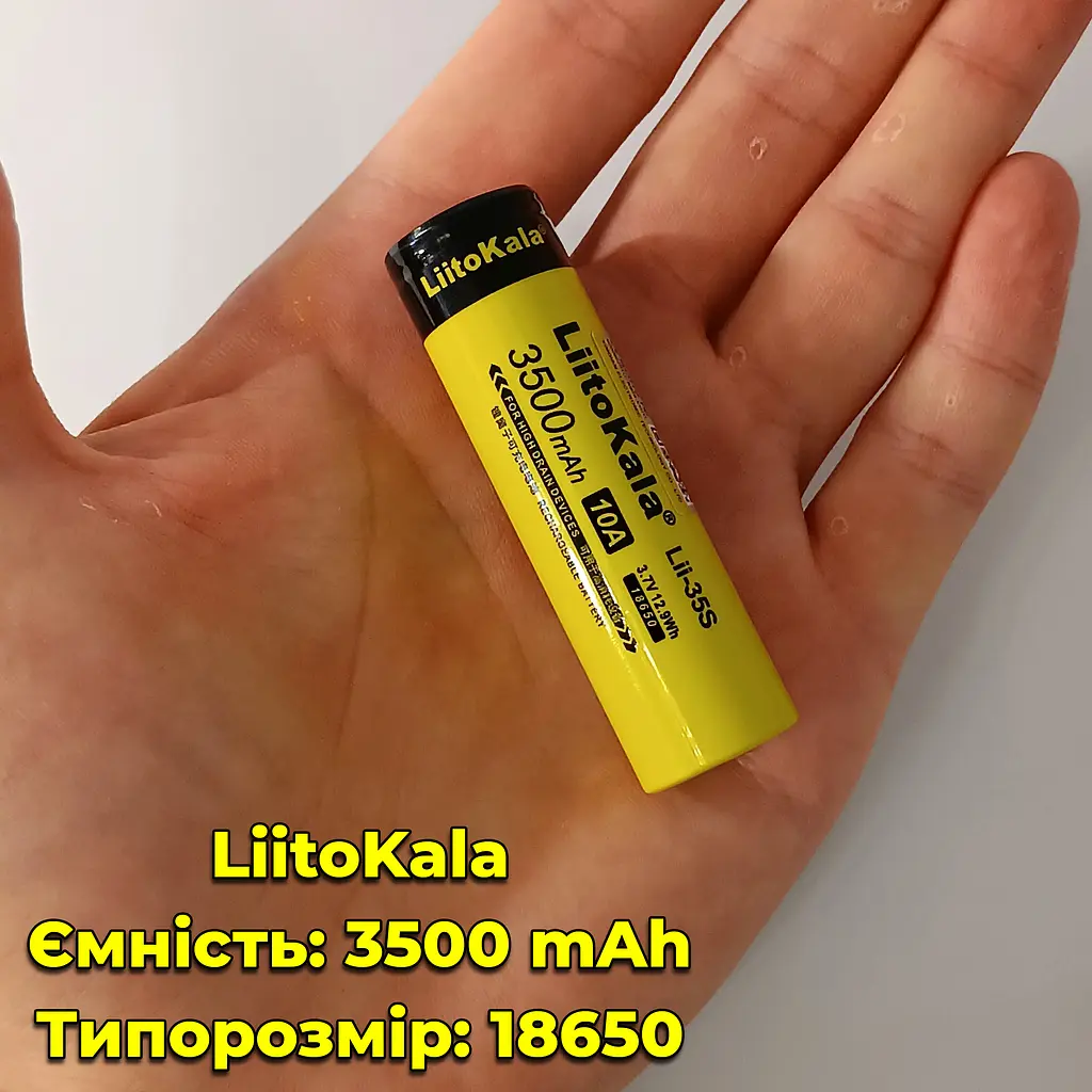 Аккумулятор высокотоковый LiitoKala Lii-35S. 3500 mAh 10A Li-Ion. Плоский плюс - фото 2