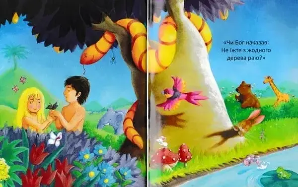 Дитяча Біблія з ілюстраціями - Гайл Дж. - фото 2