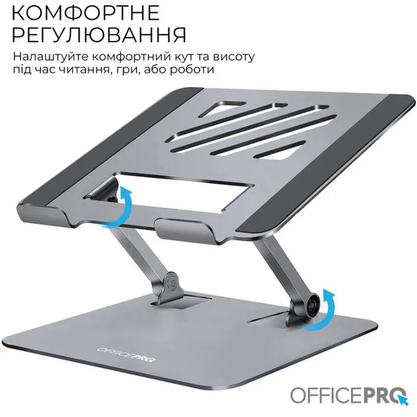 Підставка для ноутбука планшета OfficePro LS-797-G Alloy Aluminum Gray - фото 4