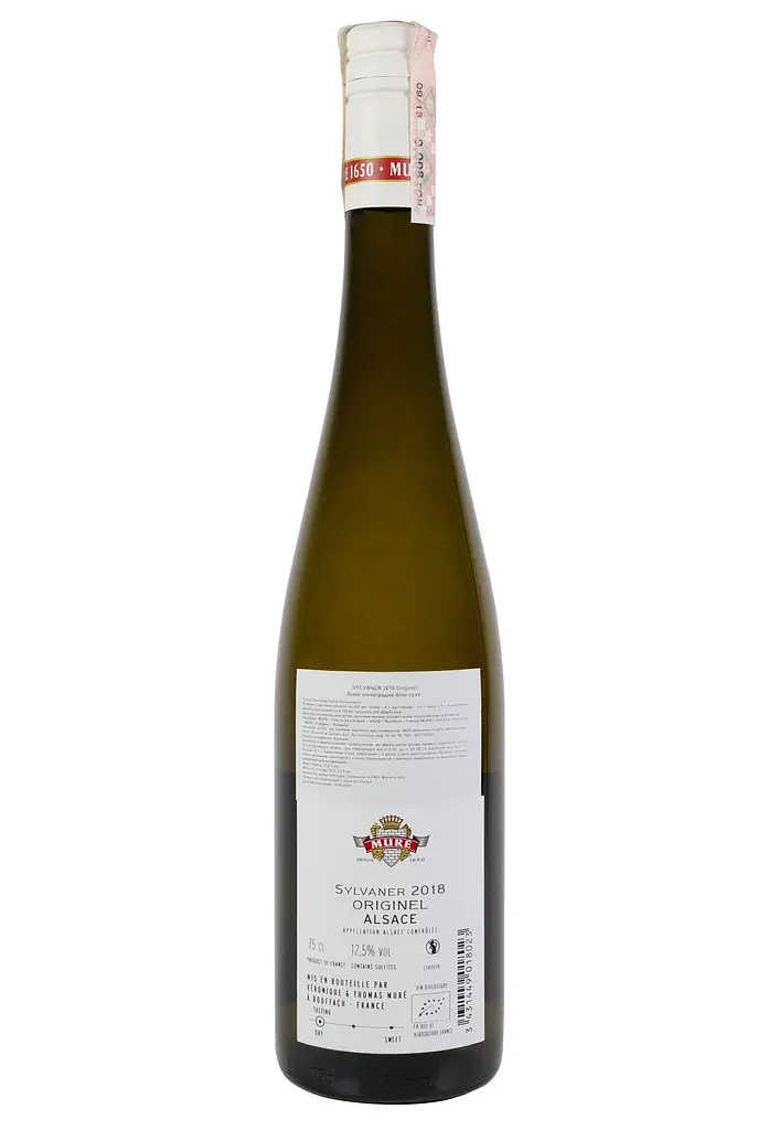 Вино Rene Mure Sylvaner Originel 2018, біле, сухе, 0,75 л - фото 2
