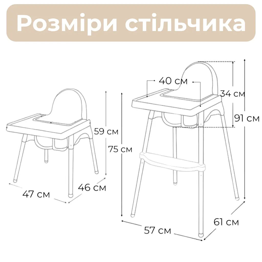 Детский стул для кормления с подножкой стульчик для кормления с подушкой из эко кожи детское кресло Белое - фото 7