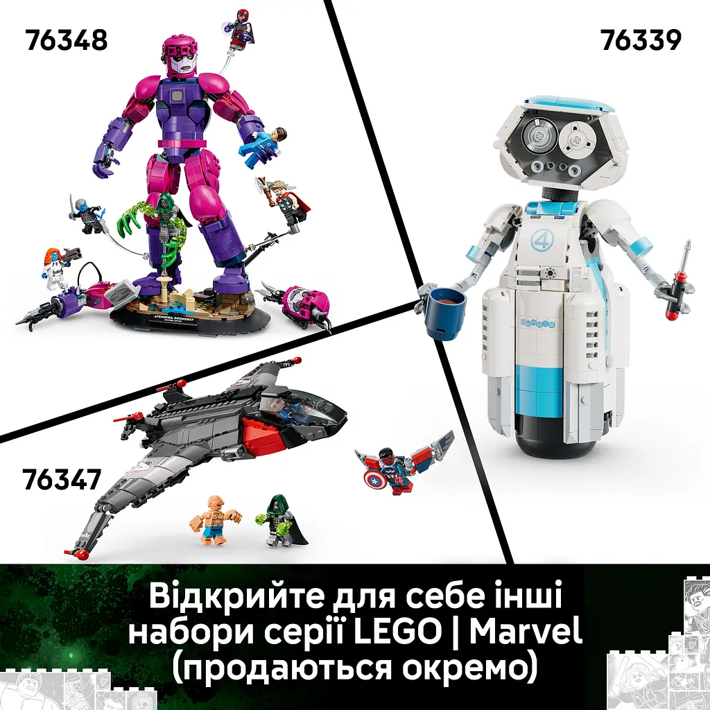 Конструктор LEGO Super Heroes Marvel Месники: Судний день Нова Вежа Месників 954 ел. (76352) - фото 7