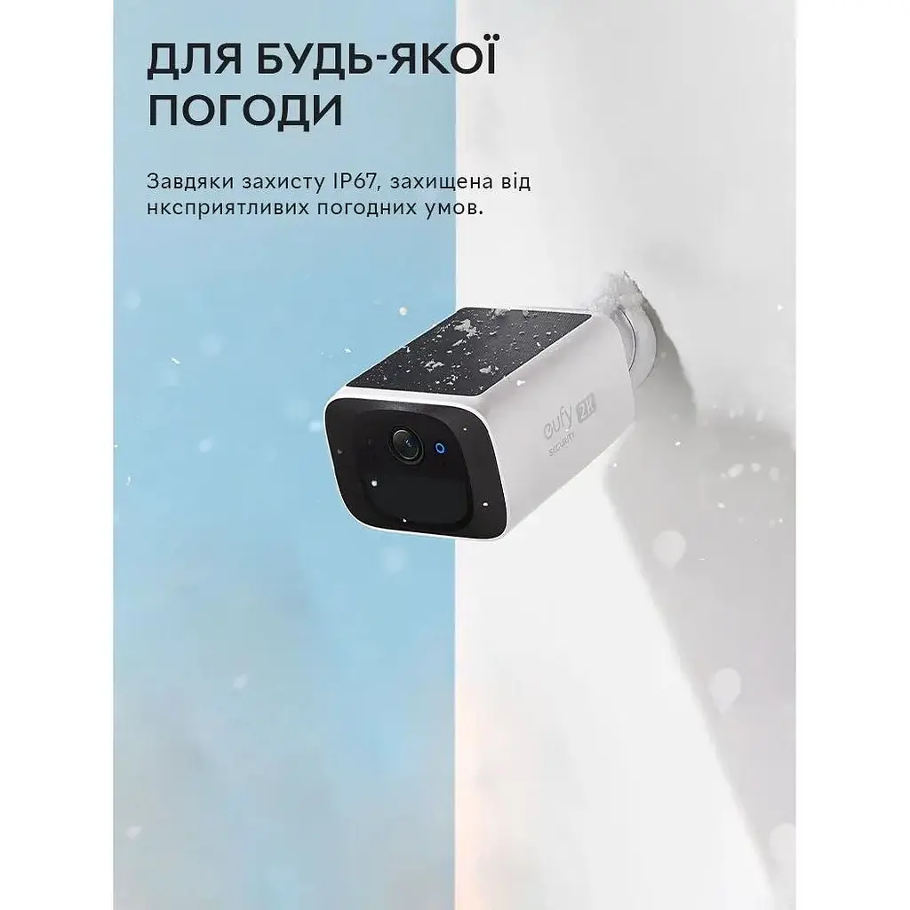 Вулична IP-камера з сонячною панелью Eufy Security S220 SoloCam Solar Powered Wire-Free 2K Resolution Security Camera (T8B00-SP) з роздільною здатністю 2К - фото 2
