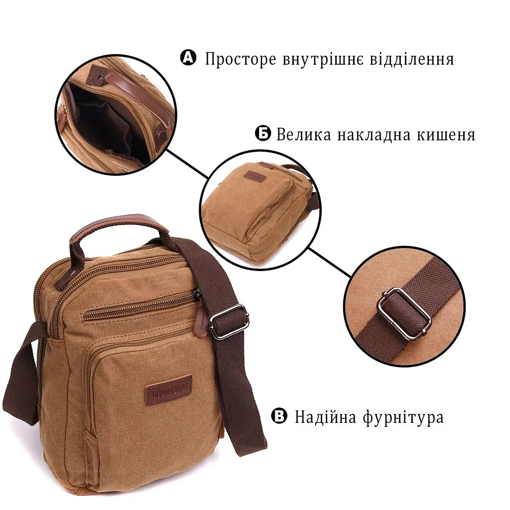 Відмінна вертикальна сумка для чоловіків із текстилю Vintage 22236 коричневий - фото 8