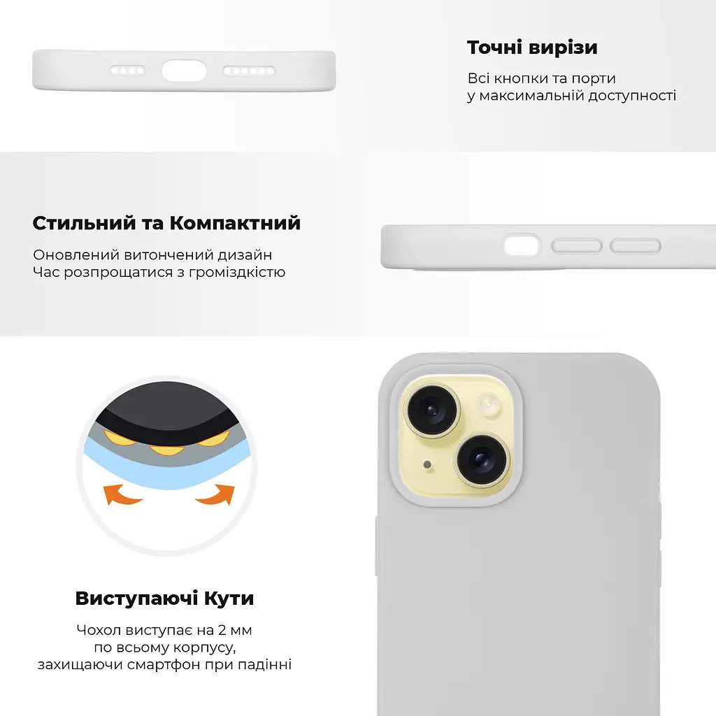 Силиконовый противоударный чехол-накладка для Apple iPhone 15 Plus, панель с защитой всего корпуса, софт-тач, red, ArmorStandart (ARM69853) - фото 2