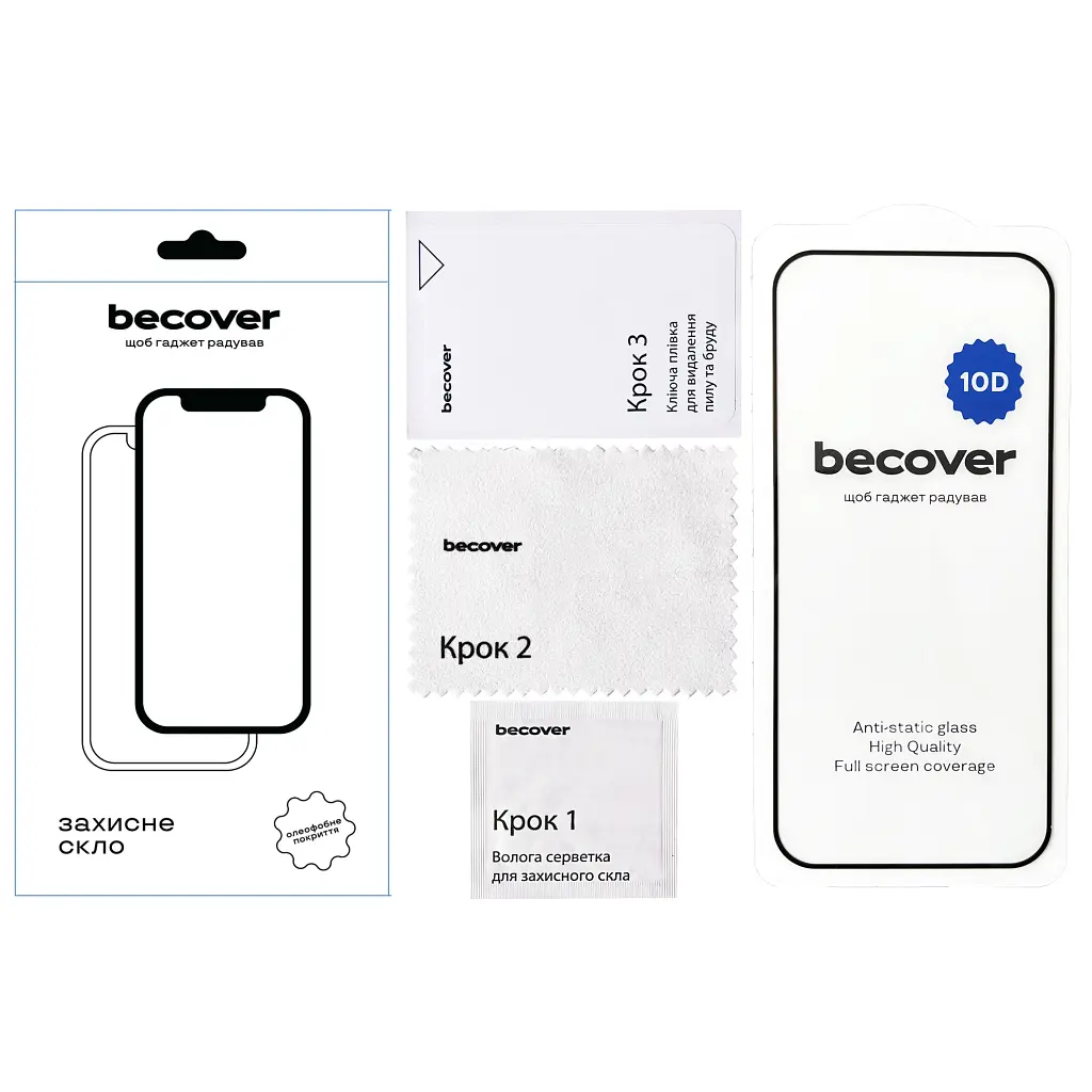 Скло захисне BeCover Google Pixel 10 / 10 Pro 10D Black (713672) - фото 5