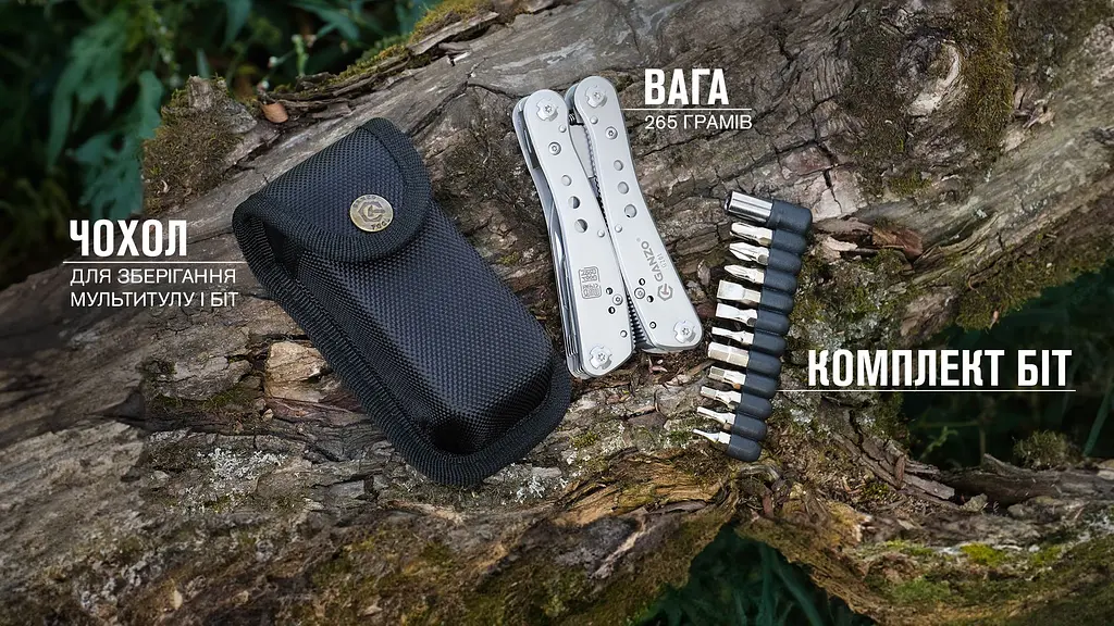 Мультитул Multi Tool Ganzo G201 Stainless Steel Edition 22 функций - фото 8