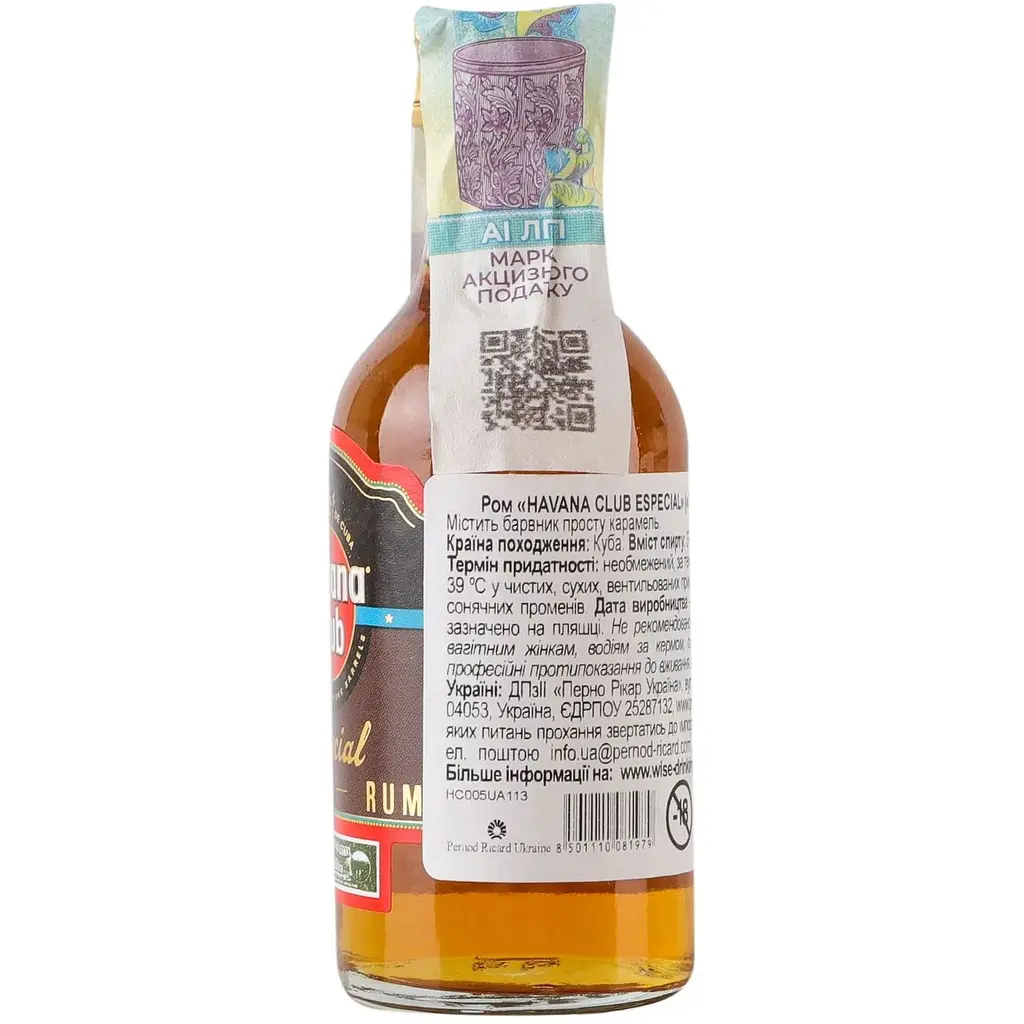 Ром Havana Club Especial 37.5% 0.05 л - фото 3