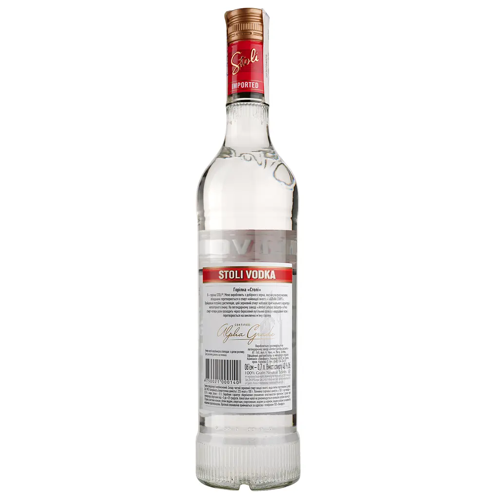 Уцінка. Горілка Stoli Vodka 40% 0.7 л - фото 2