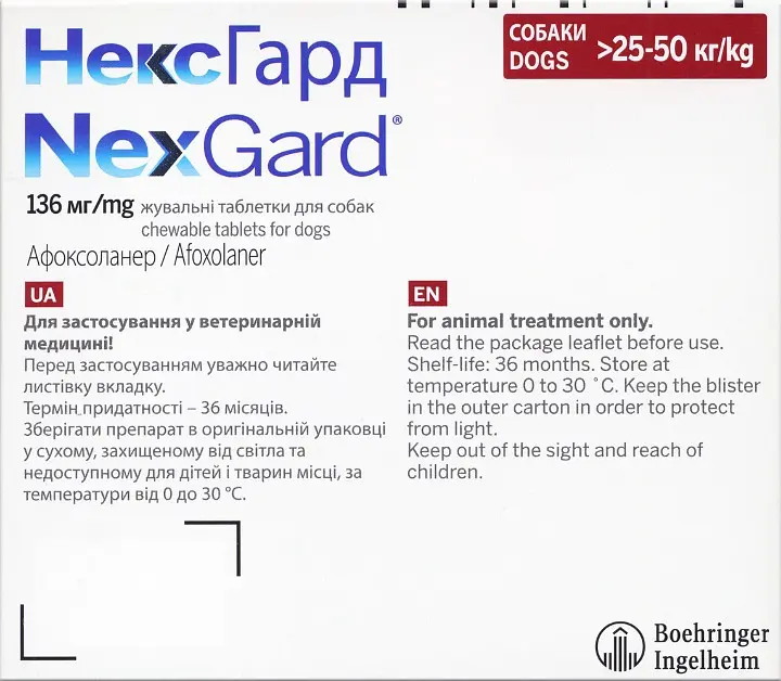Жевательные таблетки для собак NexGard Boehringer Ingelheim, 25-50 кг, 1 таблетка (159902-1) - фото 2
