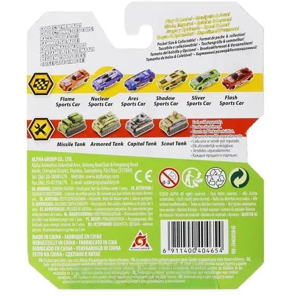 Машинка-трансформер Flip Cars 2 в 1 Спорткари Атомний спорткар і Спорткар кабріолет EU463875B-02 - фото 6