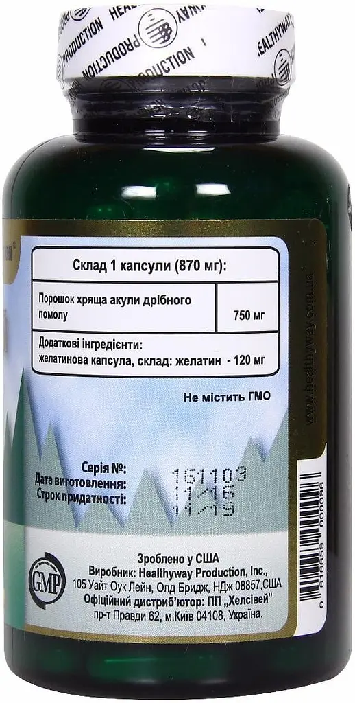 Акулячий хрящ для зміцнення імунітету і кісток 100 шт. - фото 3