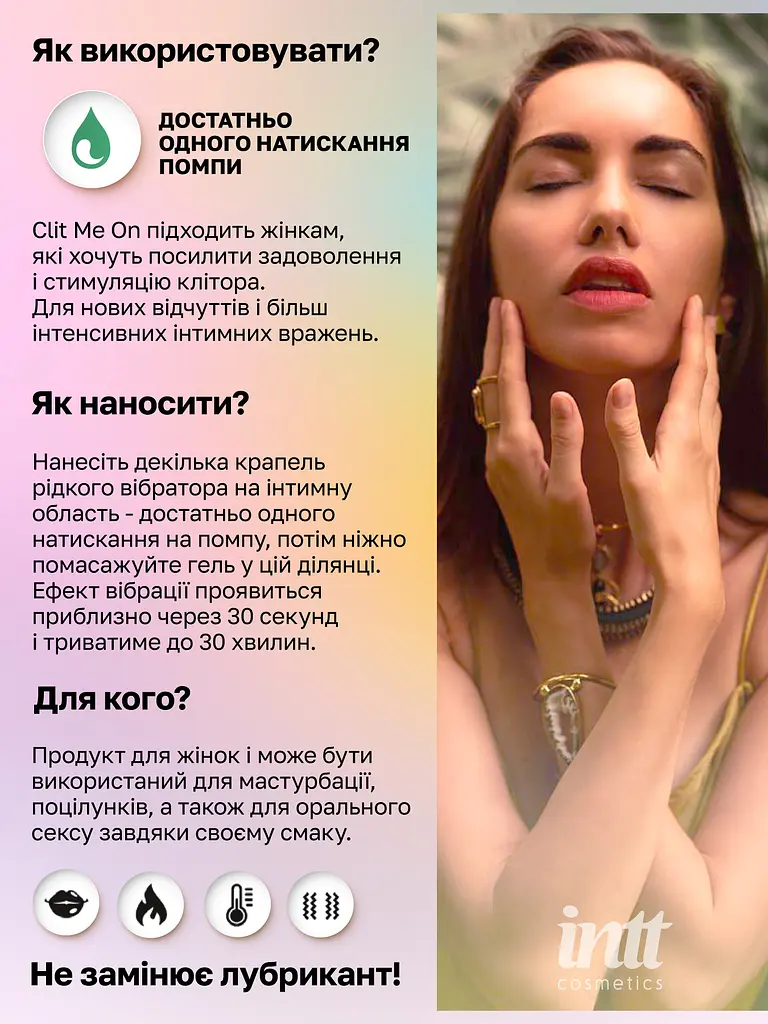 Возбуждающий спрей для клитора Intt Clit Me On, 12 мл (мята) - фото 8