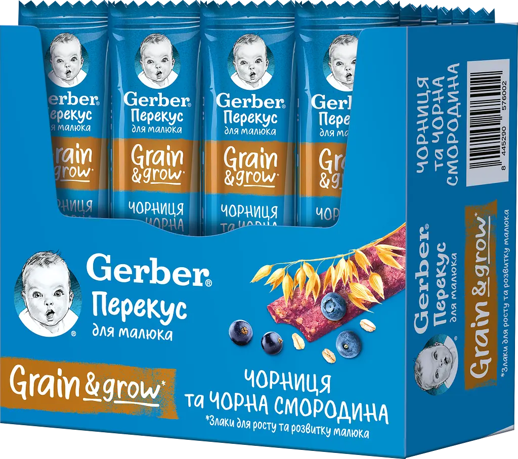 Фруктово-злаковый батончик Gerber Черника и черная смородина 300 г (12 шт. по 25 г) - фото 5