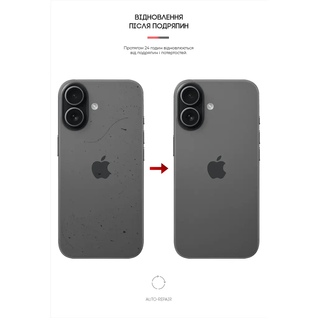Пленка защитная Armorstandart Back panel Carbone Apple iPhone 17 (ARM86191) - фото 3