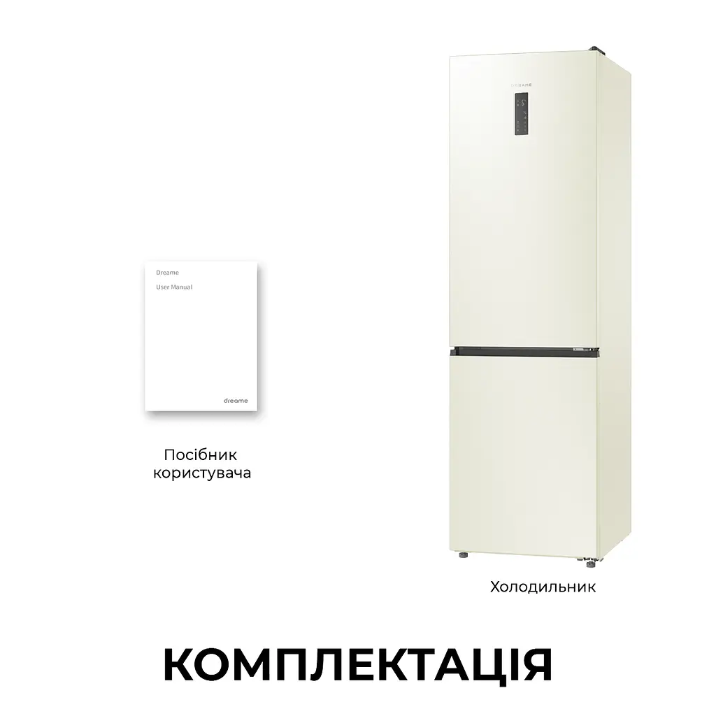 Холодильник DREAME MegaPro 201cm D class-Beige - фото 12
