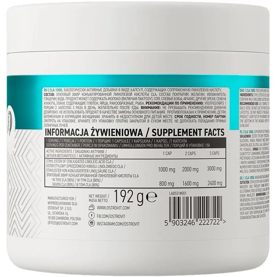 Жироспалювач OstroVit CLA 1000 мг 150 капсул - фото 3