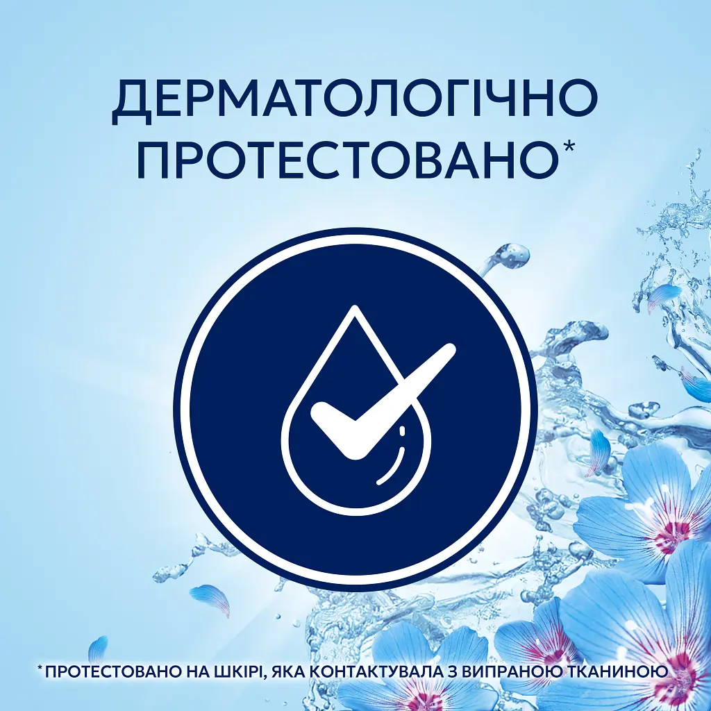 Кондиціонер для білизни Lenor Пробудження весни 798 мл (8700216724463) - фото 7