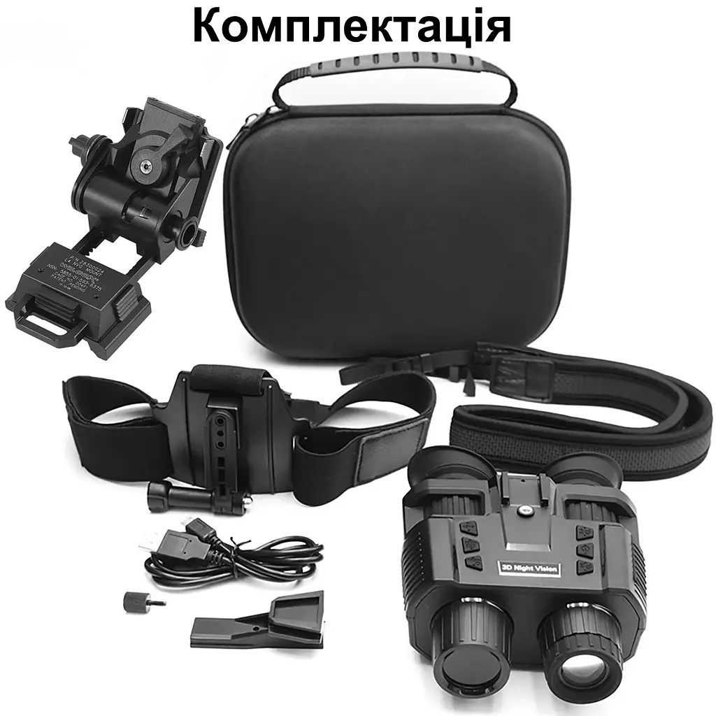 Повний комплект окуляри нічного бачення ПНБ NV8000 + чорне металеве кріплення на шолом Wilcox L4G24 (100855-981) - фото 8