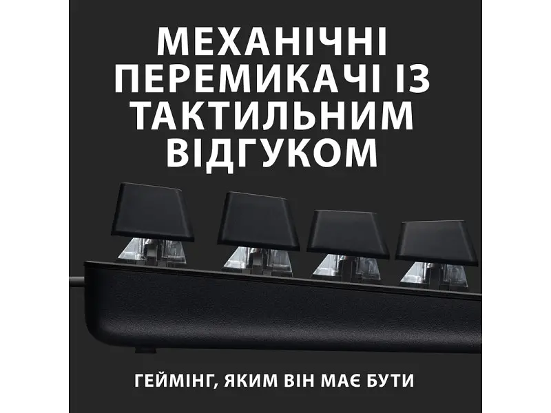 Клавіатура Logitech G413 SE (920-010437) - фото 7