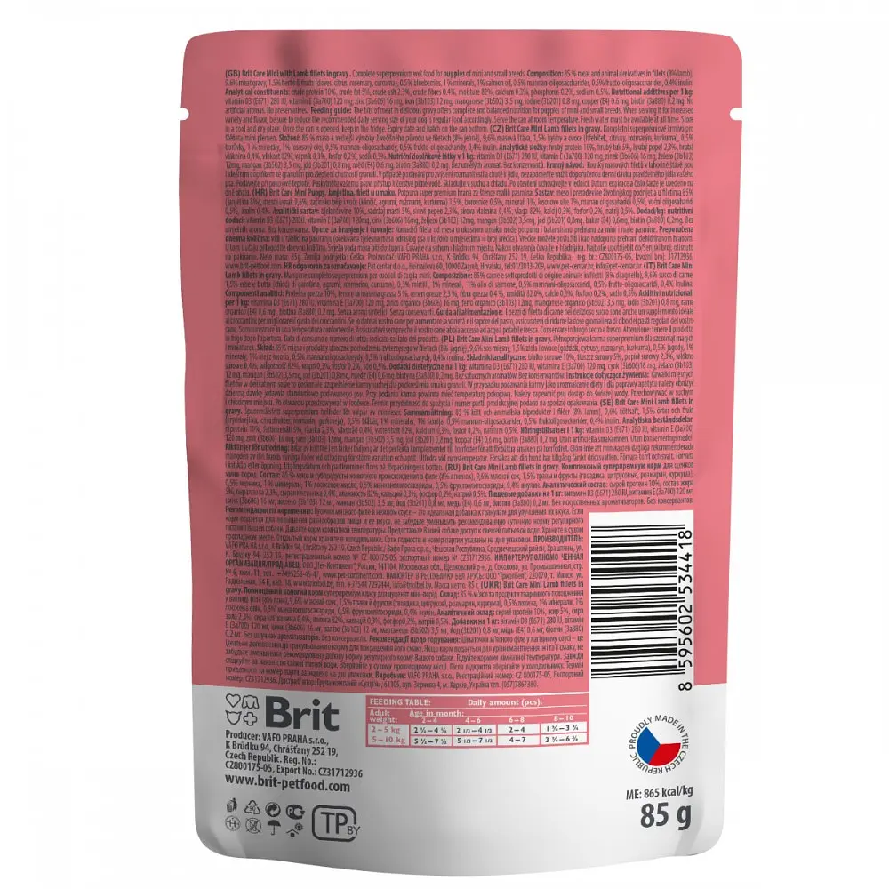 Набор влажных кормов для щенков Brit Care Mini из филе ягненка в соусе 3+1, 340 г (4x85 г) - фото 3