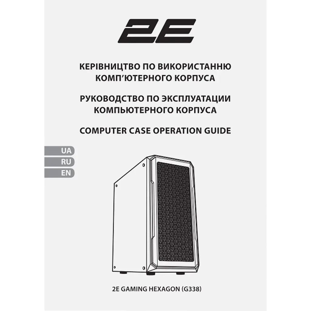 Корпус 2E Gaming Hexagon G338 (2E-G338) [146469] - фото 13