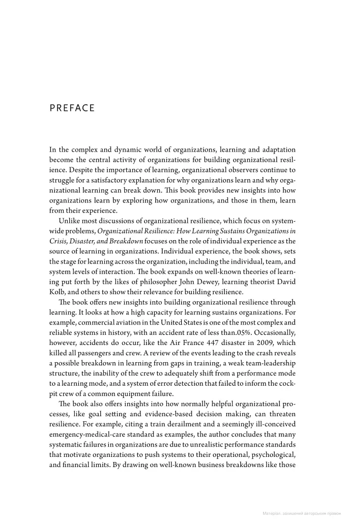 Organizational Resilience. How Learning Sustains Organizations in Crisis, Disaster, and Breakdown - D. Christopher Kayes - фото 3