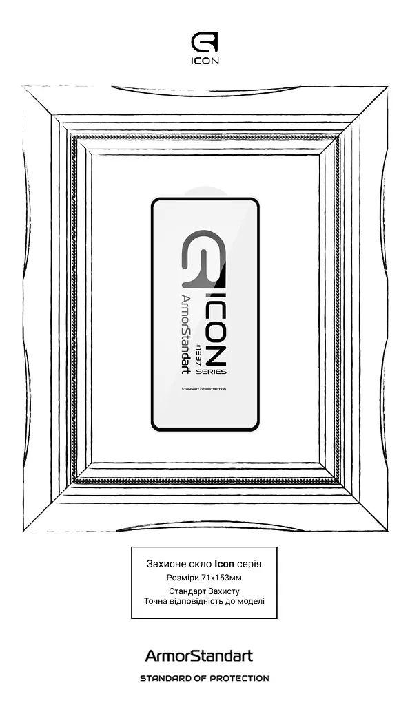 Захисне скло для Xiaomi Poco F4, Icon, 2.5D загартоване скло, повне проклеювання, глянсове, удароміцне, з олеофобним покриттям, сумісне з чохлами, міцність 9H, проста установка, ArmorStandart (ARM60932) - фото 3